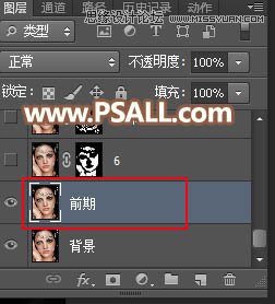 Photoshop保留质感给人物肖像精细磨皮,PS教程,