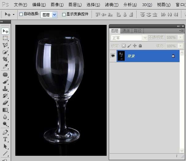 Photoshop快速的抠出透明风格的玻璃杯,PS教程,