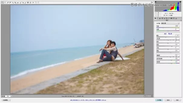 Photoshop调出有层次感的海边写真照片