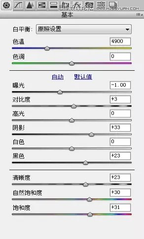 Photoshop调出有层次感的海边写真照片
