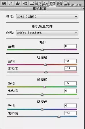 Photoshop调出外景婚片和建筑照片质感效果