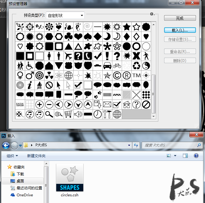 PhotoshopǷϷƤͼЧ,PS̳,