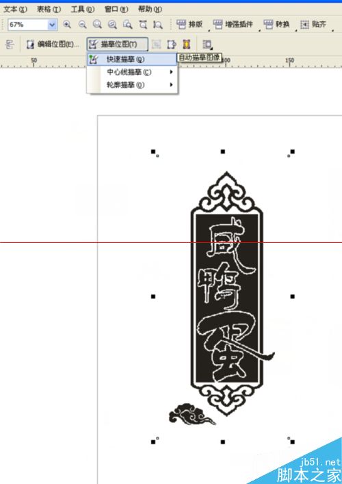 PSD格式的文件怎么转换成CAD格式?