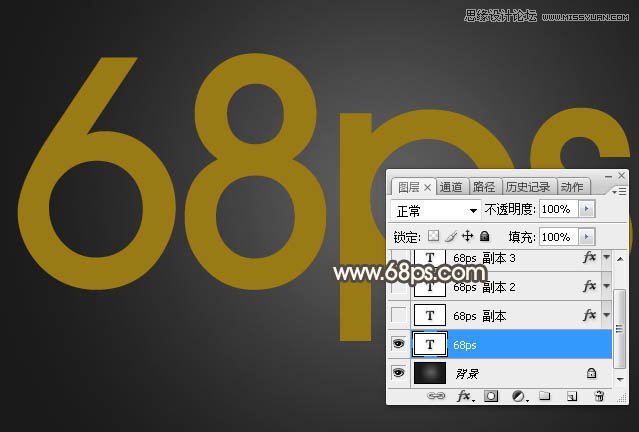 Photoshop制作裂纹熔岩风格的艺术字教程
