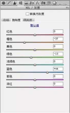 Photoshop调出有层次感的海边写真照片