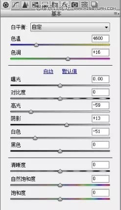 Photoshop调色调出蓝色冷色效果的动漫主题人物