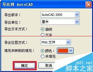 PSD格式的文件怎么转换成CAD格式?