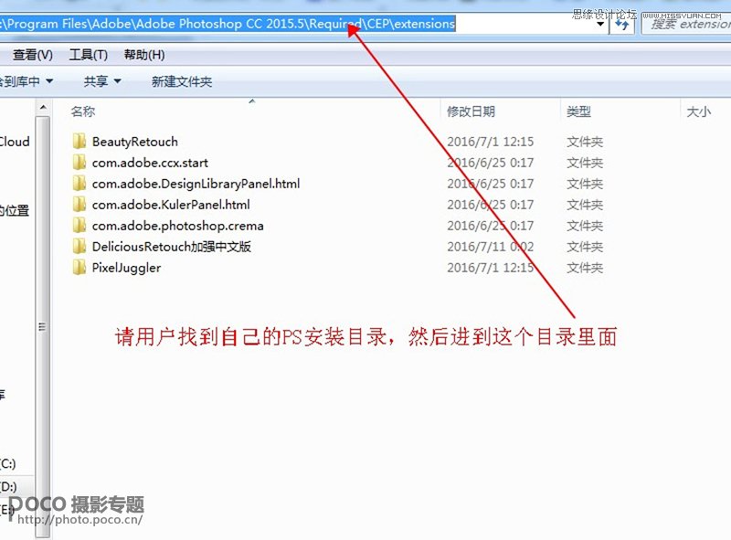 Photoshop详细解析DR3磨皮插件使用教程,PS教程,