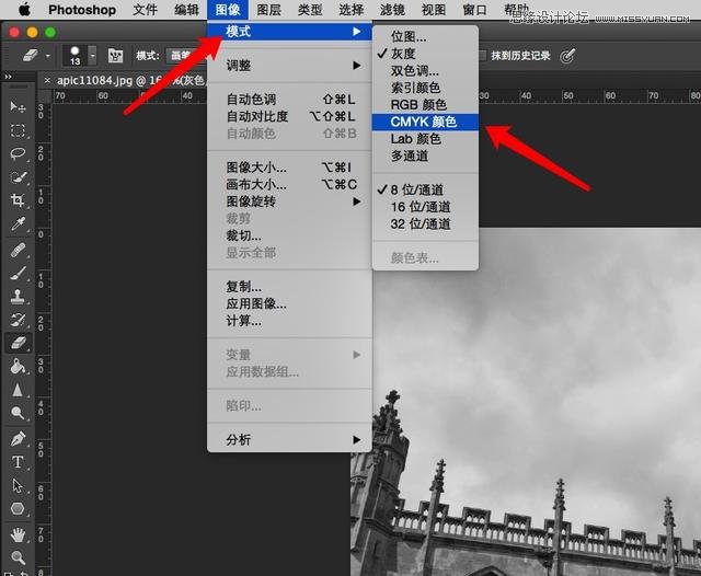 Photoshop快速把黑白照片变成彩色效果