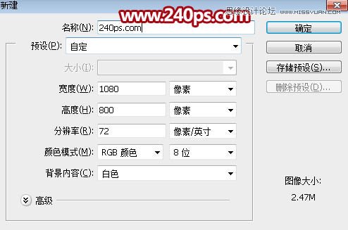 Photoshop制作喷溅装饰的人像裙子效果图