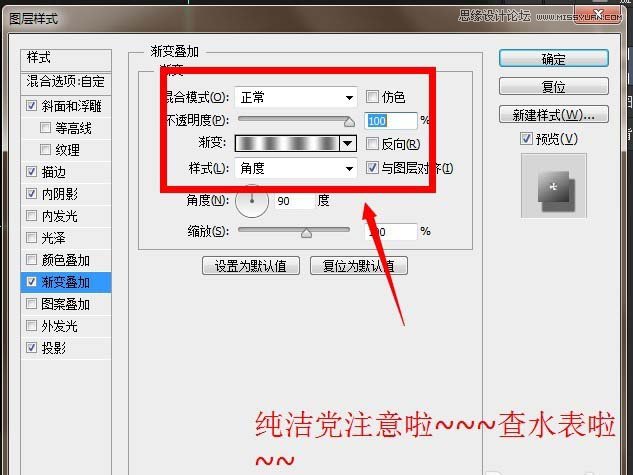 Photoshop制作不锈钢主题的网页按钮教程,PS教程,