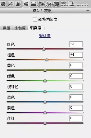 Photoshop调出外景婚片和建筑照片质感效果