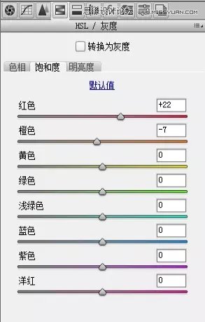 Photoshop调出外景婚片和建筑照片质感效果