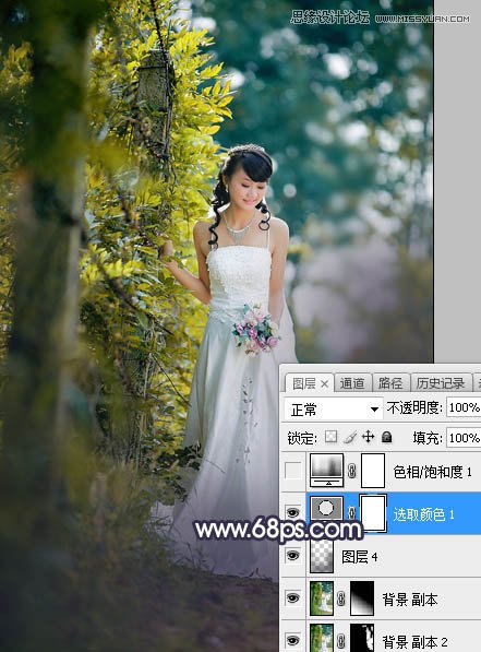 Photoshop调色打造朦胧逆光效果的外景婚纱照片