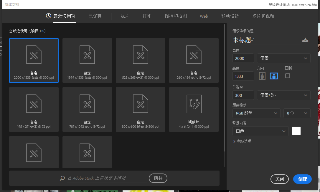 Photoshop合成哥特式主题风格的女巫场景图