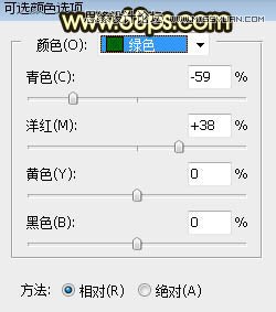 PS美化给美女照片添加夕阳阳光效果教程