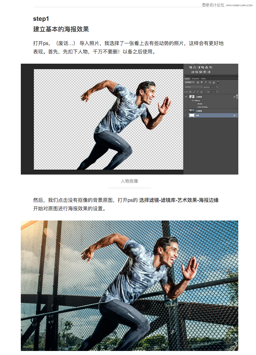 Photoshop򵥼ʽЧͼ,PS̳,
