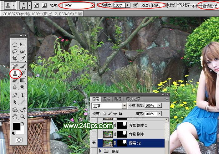 PhotoshopȥƬвҪԪؽ̳