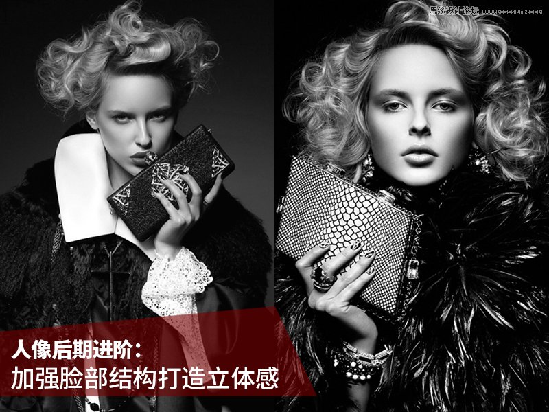 photoshop如何加强脸部结构打造立体感人像