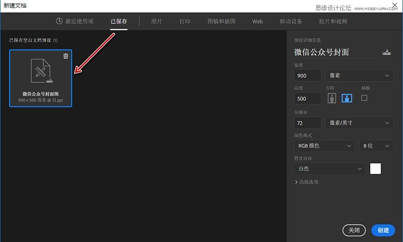Photoshop CC2017的7大新功能分解