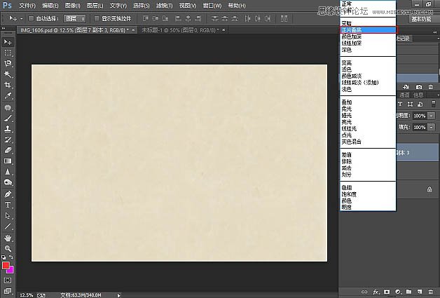 Photoshop制作中国风古典园林人像场景效果