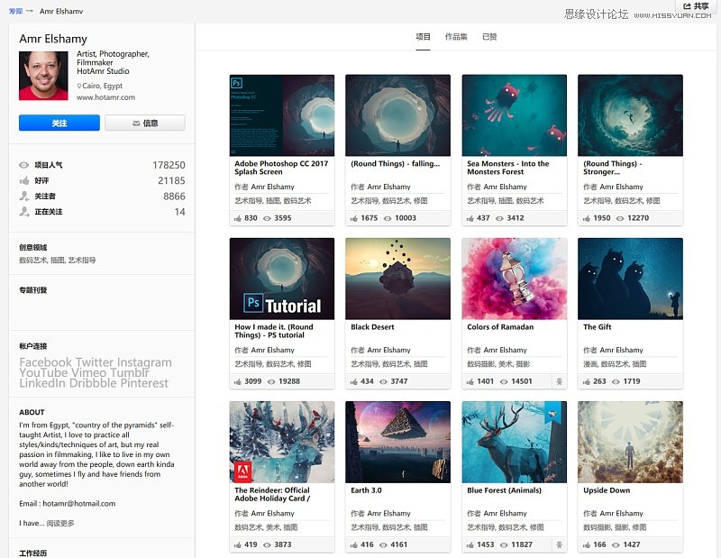 Photoshop CC2017的7大新功能分解