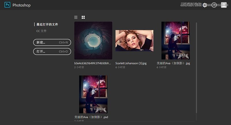 Photoshop CC2017的7大新功能分解