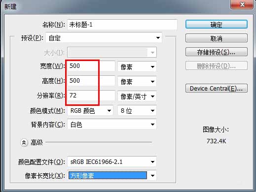 Photoshop设计颓废主题风格的电子公章,PS教程,