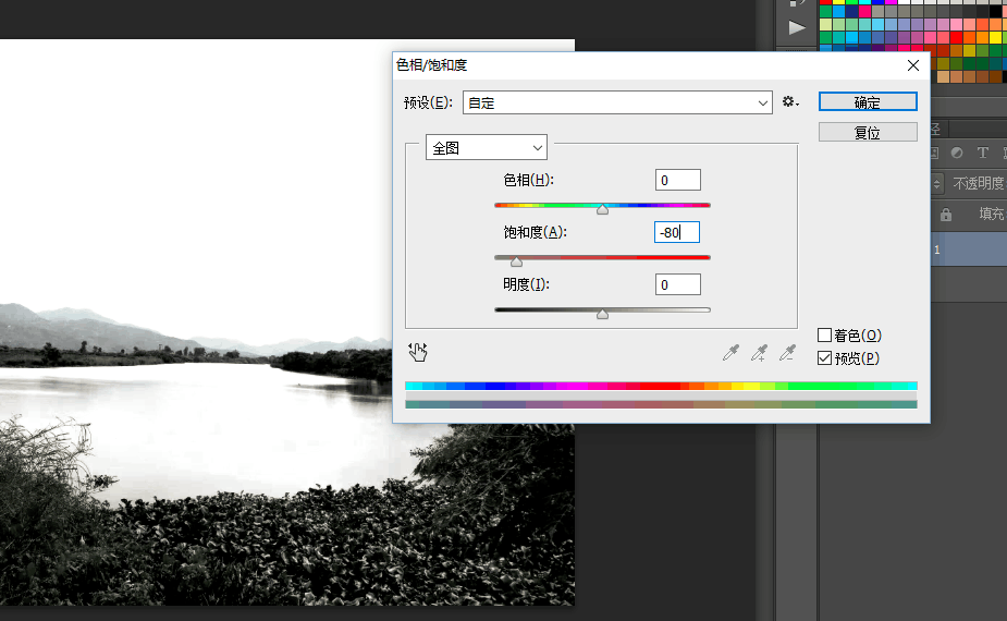 Photoshop快速的把风景照片变成水墨画效果