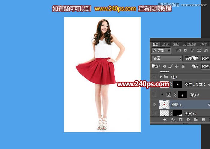 Photoshop制作喷溅装饰的人像裙子效果图