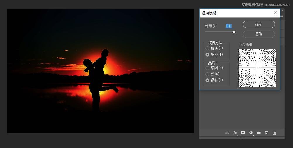 Photoshop简单的制作温馨的太阳光效效果