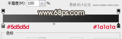 Photoshop制作裂纹熔岩风格的艺术字教程