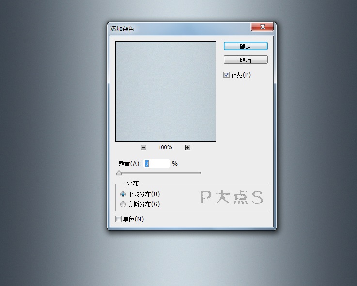 Photoshop设计金属质感的ICON图标教程,PS教程,