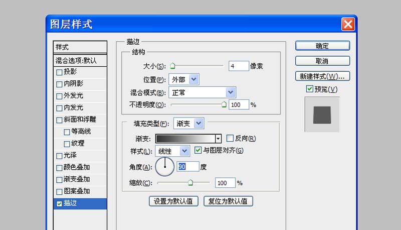Photoshop绘制素雅主题的圆形网页按钮,PS教程,