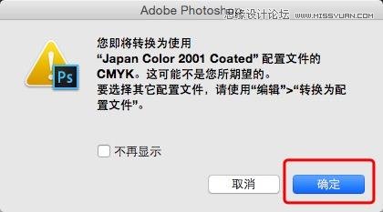 Photoshop快速把黑白照片变成彩色效果
