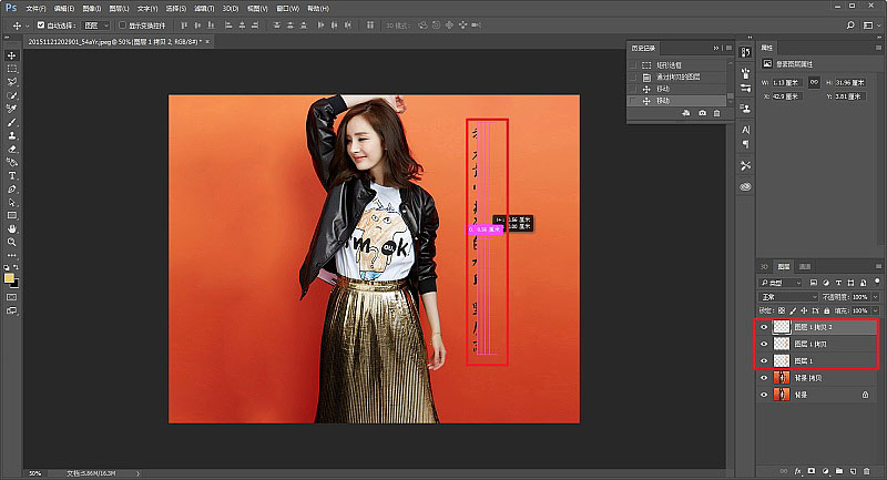 Photoshop六种实用方法给人物照片去水印,PS教程,