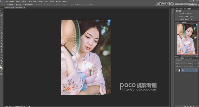 Photoshop巧用高低频工具去除人像面部的发丝
