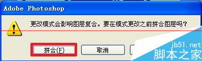 PSD格式的文件怎么转换成CAD格式?