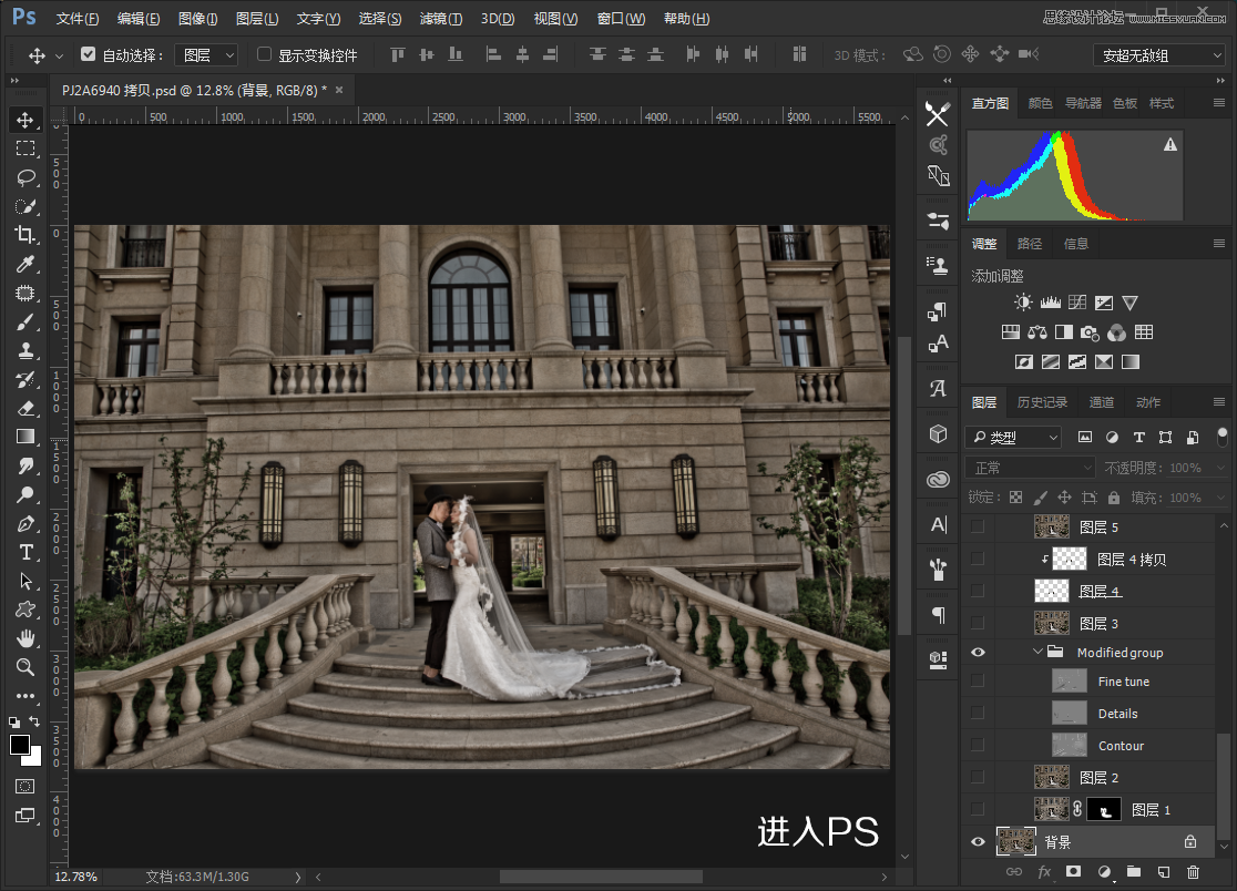 Photoshop把建筑外景婚片调出夜景唯美效果
