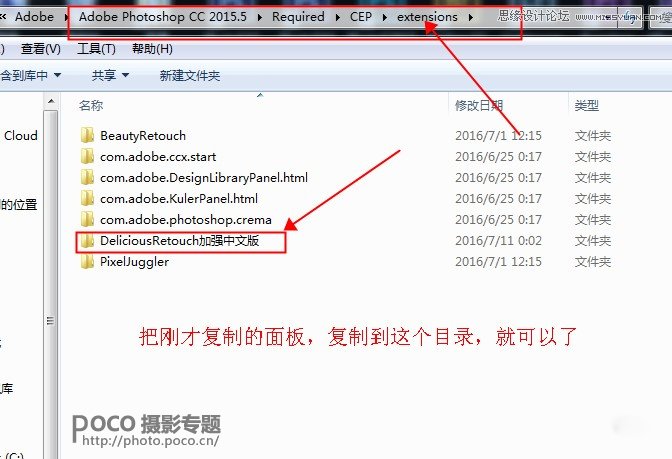 Photoshop详细解析DR3磨皮插件使用教程,PS教程,