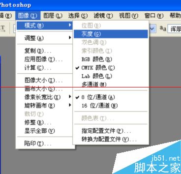 PSD格式的文件怎么转换成CAD格式?