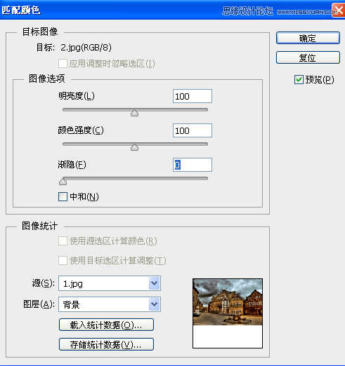 Photoshop调色教程中详解匹配颜色工具使用