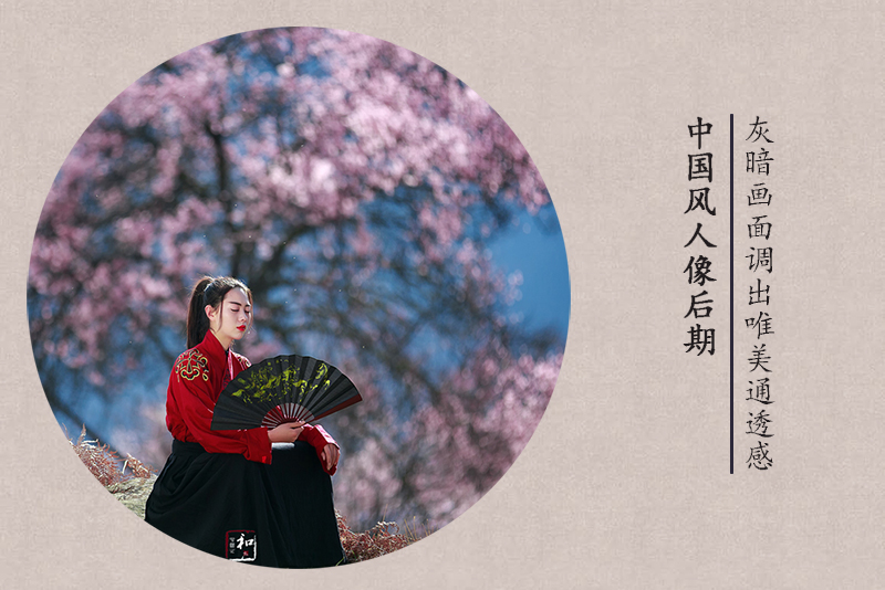 photoshop调出外景偏暗色照片蓝色通透效果,PS教程,