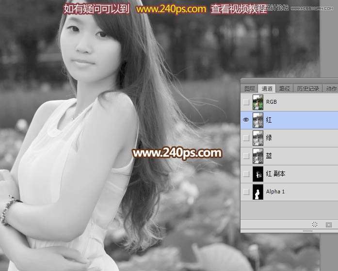 Photoshop抠出荷花池边上的美女人像,PS教程,