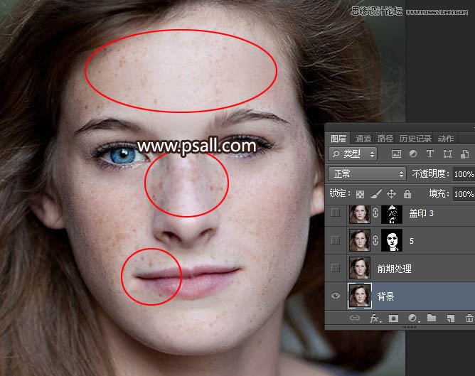 Photoshop快速给满脸雀斑的人像后期磨皮,PS教程,