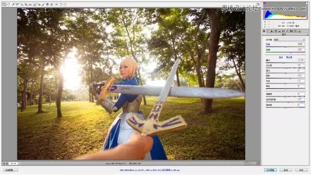 Photoshop给森林动漫人物添加梦幻柔光效果教程
