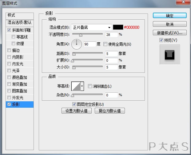 Photoshop设计金属质感的ICON图标教程,PS教程,