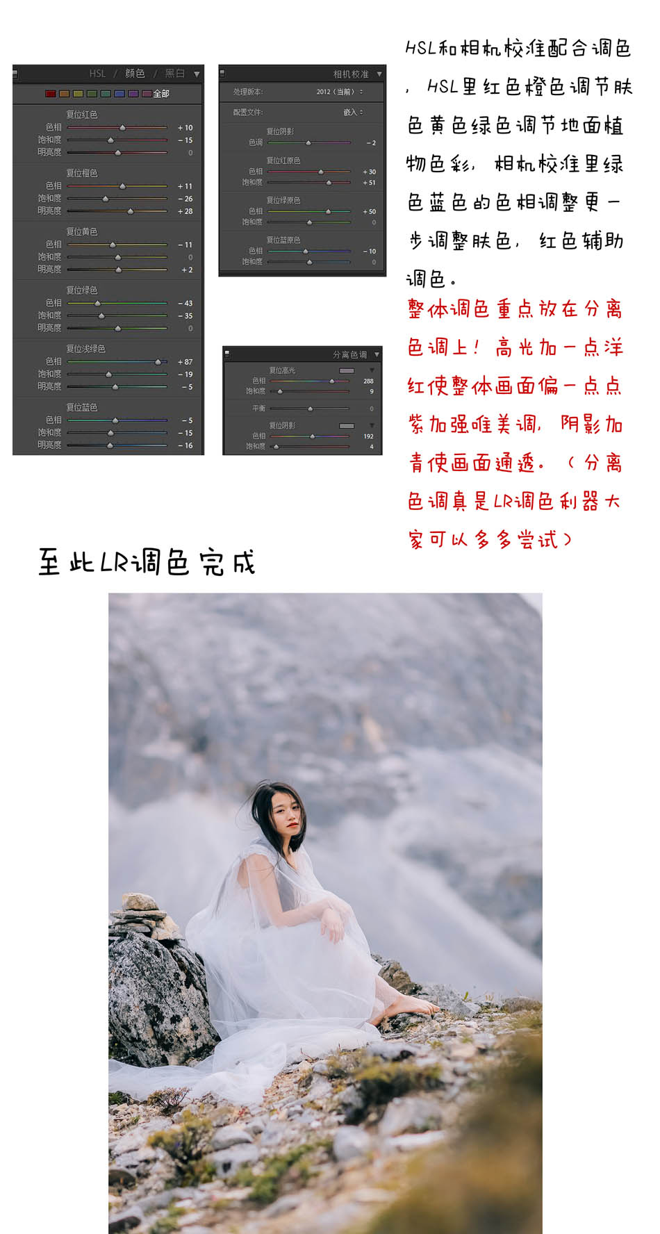 Photoshopɴ⾰ӰƬЧ,PS̳,