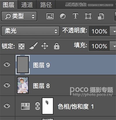 Photoshop结合LR调出外景运动女孩日系淡雅效果