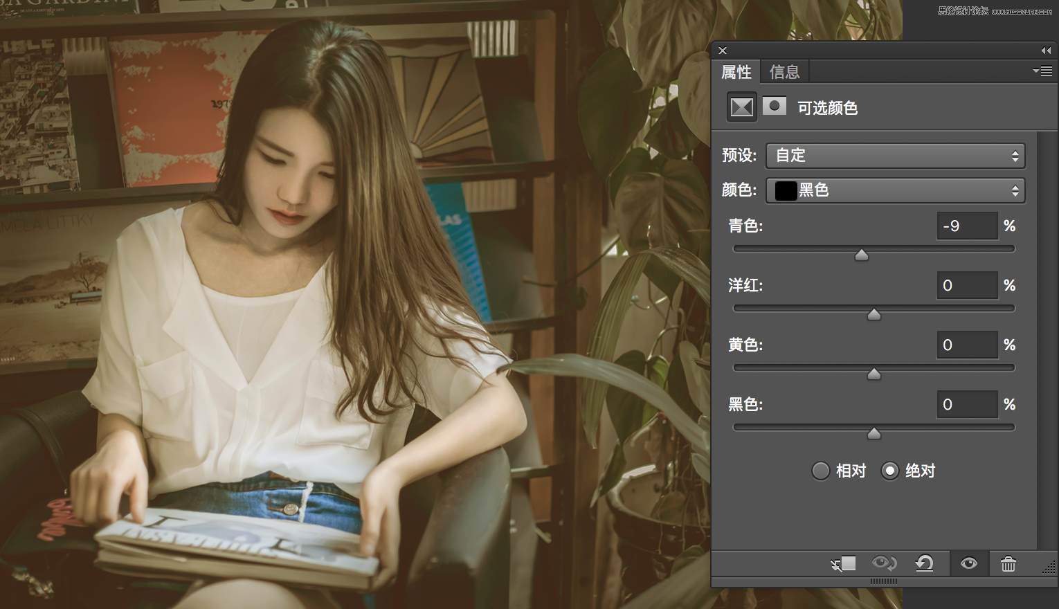 Photoshop最容易混淆的调色工具区别详解
